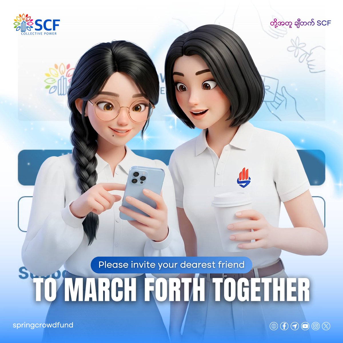 SpringCrowdFund's tweet photo. SPRING CROWDFUND (SCF) - Trusted crowdfunding platform for Revolutionary and Humanitarian Aid Campaigns. Join us to boost collective power.

Please invite your dearest friend
To march forth together
✅https://t.co/2Jy0T0M9lP

#SpringCrowdFund #SCF https://t.co/8TDm9B3msq