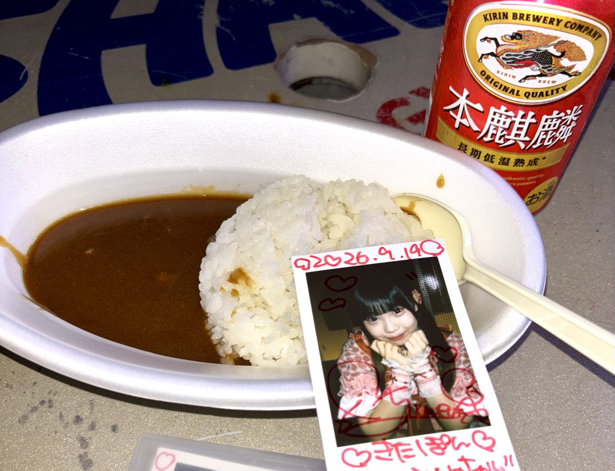 mop_taki's tweet photo. 超久しぶりにFANJカレー食べた https://t.co/xxsElpaSj3