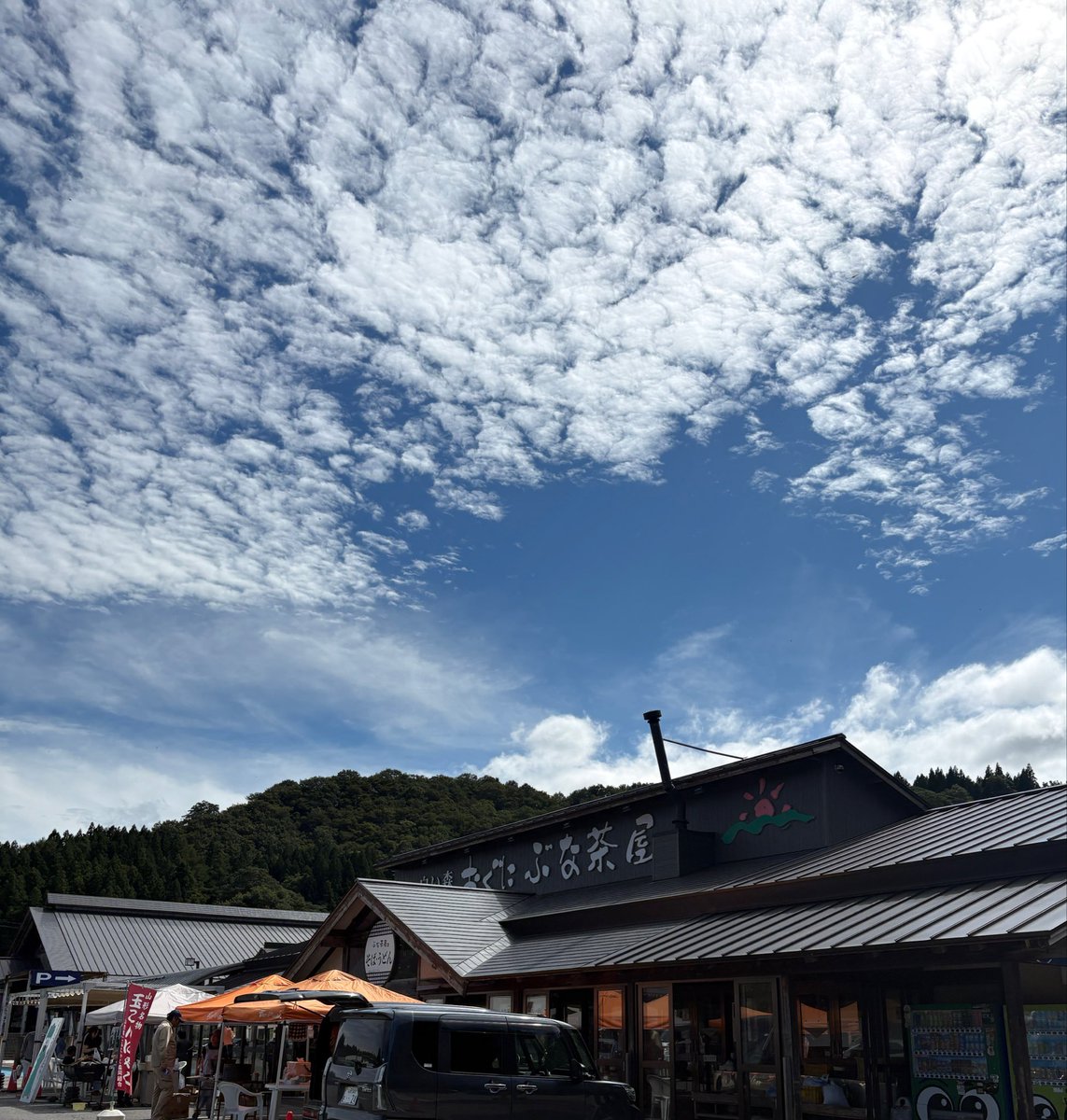 catmar24's tweet photo. いろいろあって予定変更で現地向かい中
空きれい！
おなかすいた！お蕎麦いただきたい！

#富山から山形遠征 https://t.co/rYs4l5voFt