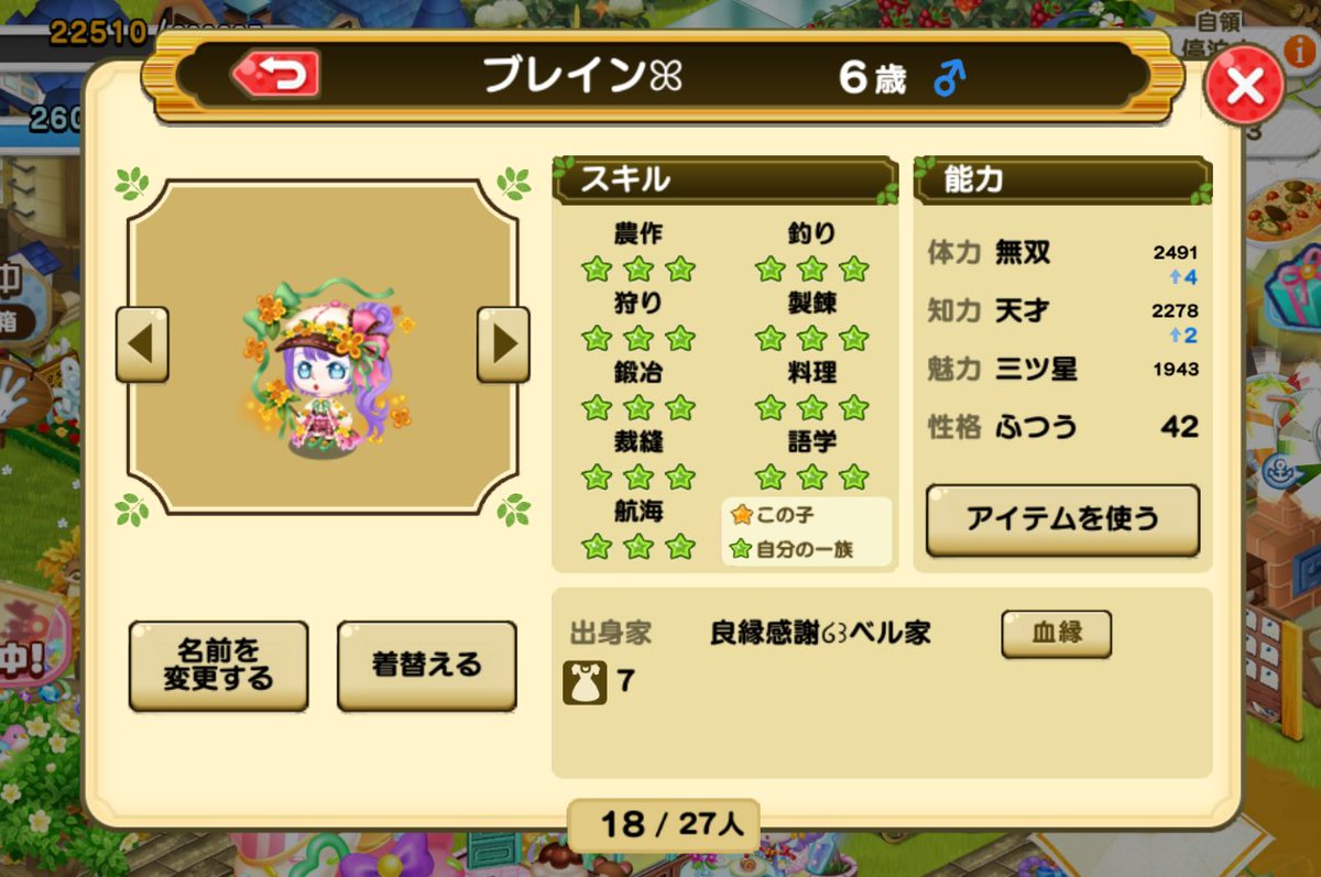 me422922922's tweet photo. いつも良縁ありがとうございます🙏✨
御猟場伯4感謝ベルです🔔
Monaさんから良縁いただいた
鳩サブレぷくるくんの自然子とベル家の子2人の無償あげに参りました❤️
スクショを読んで
ご応募お待ちしております🫶💞
9/20(日)21時〆
#つぐme婚活 https://t.co/3z5tiE3Cw0