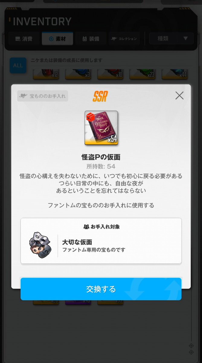 sonisouni's tweet photo. @arasa_shachiku お互いギリギリな感じですね😂
自分ロザンナは無理なんでファントムを頑張ってます！
それでもソロレのボーナス報酬の上振れ次第になるんですけどね！数計算したら… https://t.co/kEuZLjrAjk