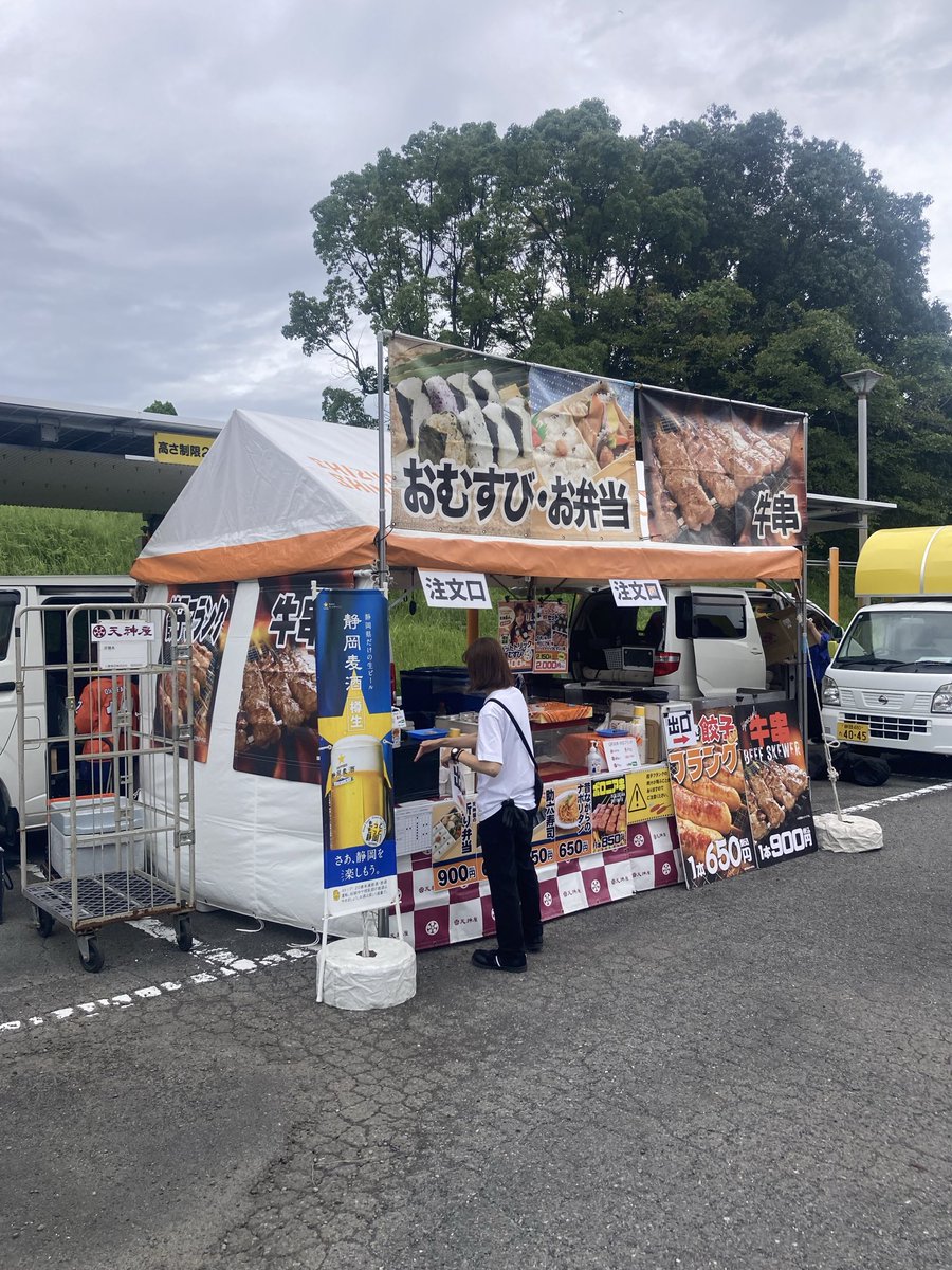 HvTDR2S50T61903's tweet photo. こんにちは、こちらアイスタはパラパラ雨が降っています☔️やむといいなー！
今日のお勧めは、牛串、餃子、ボロニア、おむすび、ナポリタン、弁当にビール🍺！
ん？これって全部じゃん🤣
よっしゃ！準備完了✅
沢山のお客様のご来店お待ちしております🤗
#spulse 
#アイスタグルメ 
#ONEFAMILY https://t.co/w0NRzRH708