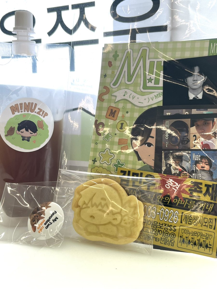 goshotsi's tweet photo. #LOGIN_M1NU
진짜귀엽고진짜좋아요
진짜최고에요 https://t.co/X2l9hIX1GR