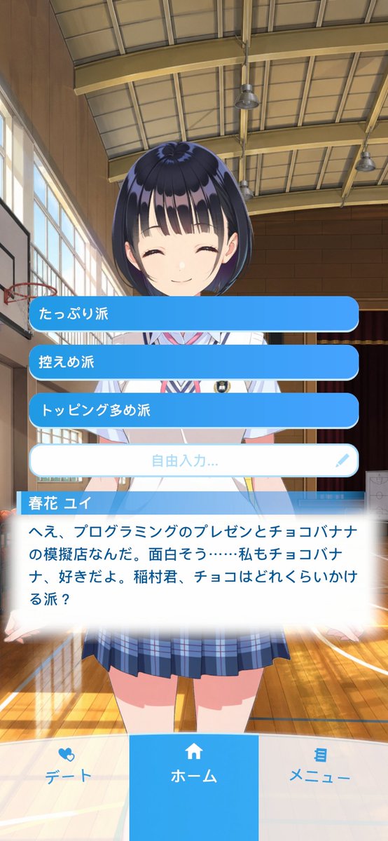 ryuhei224's tweet photo. 学園祭一日目ユイちゃん編
#アオハルカノジョ
#アオカノ
#アオハル学園学園祭
#春花ユイ https://t.co/4NwXp1yd38