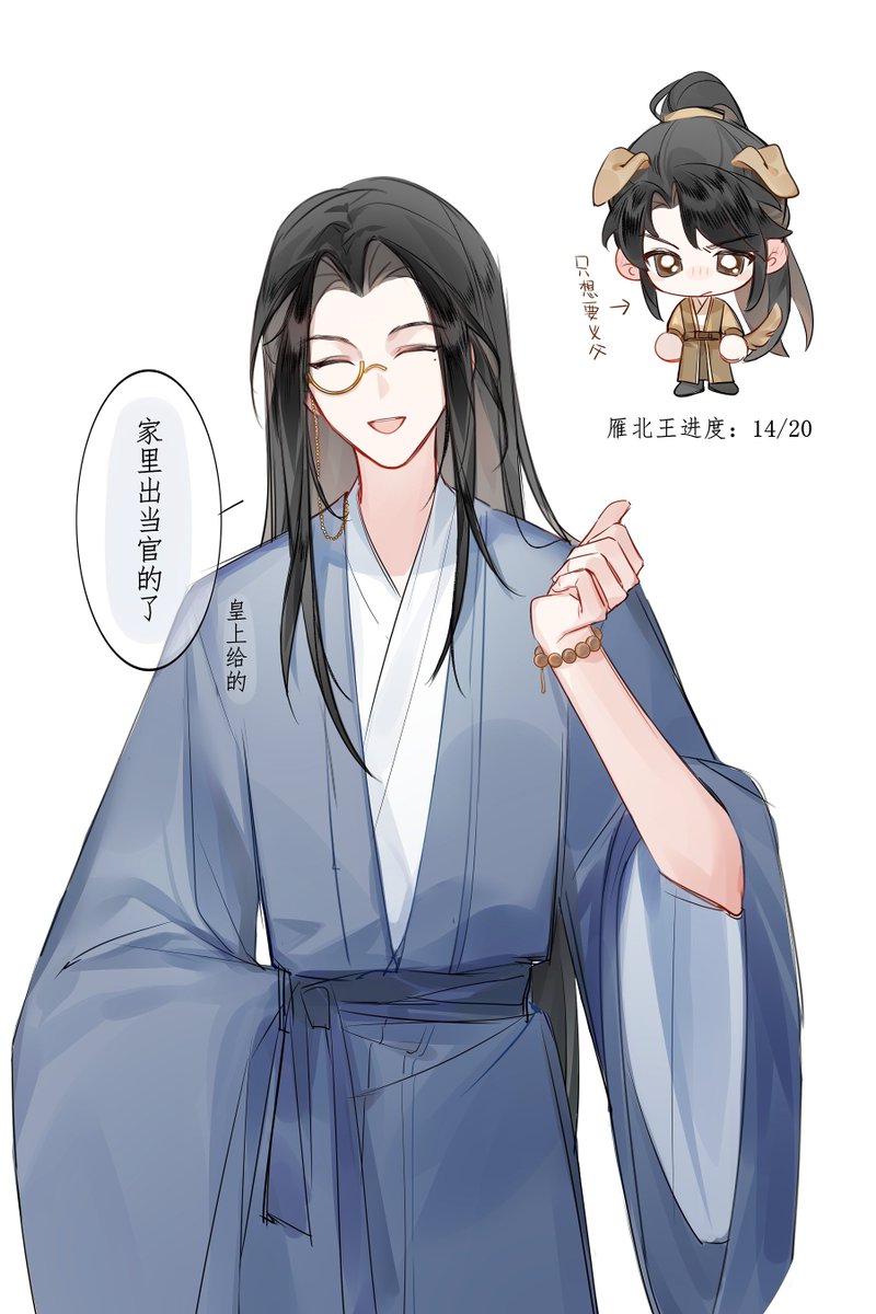 maaoran2's tweet photo. 家里出当官的了，今晚出去吃
#杀破狼 #shapolang #长顾 https://t.co/dR6qEBMKiP