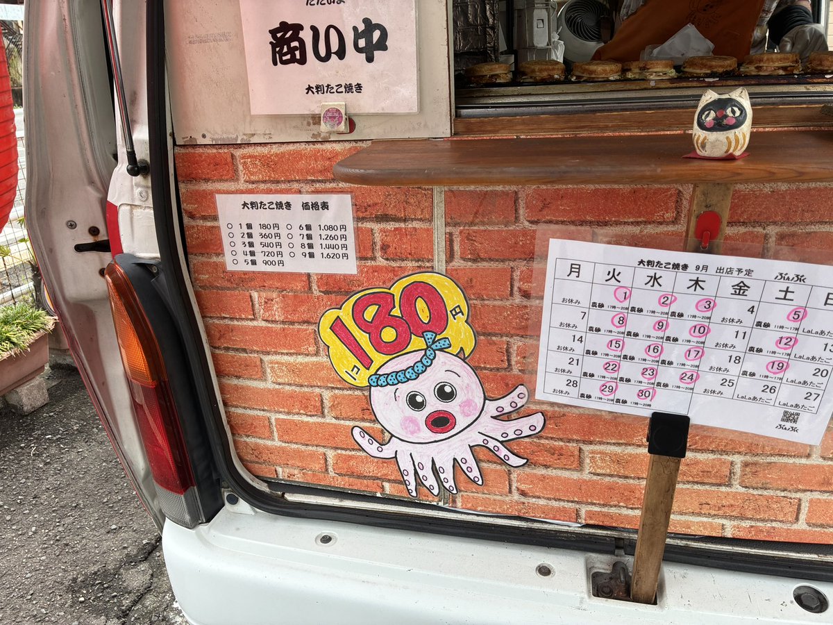 auscq's tweet photo. 許可もらいました。
美人だから1個サービスしてくれました😉 https://t.co/PZnm4k6ZeQ