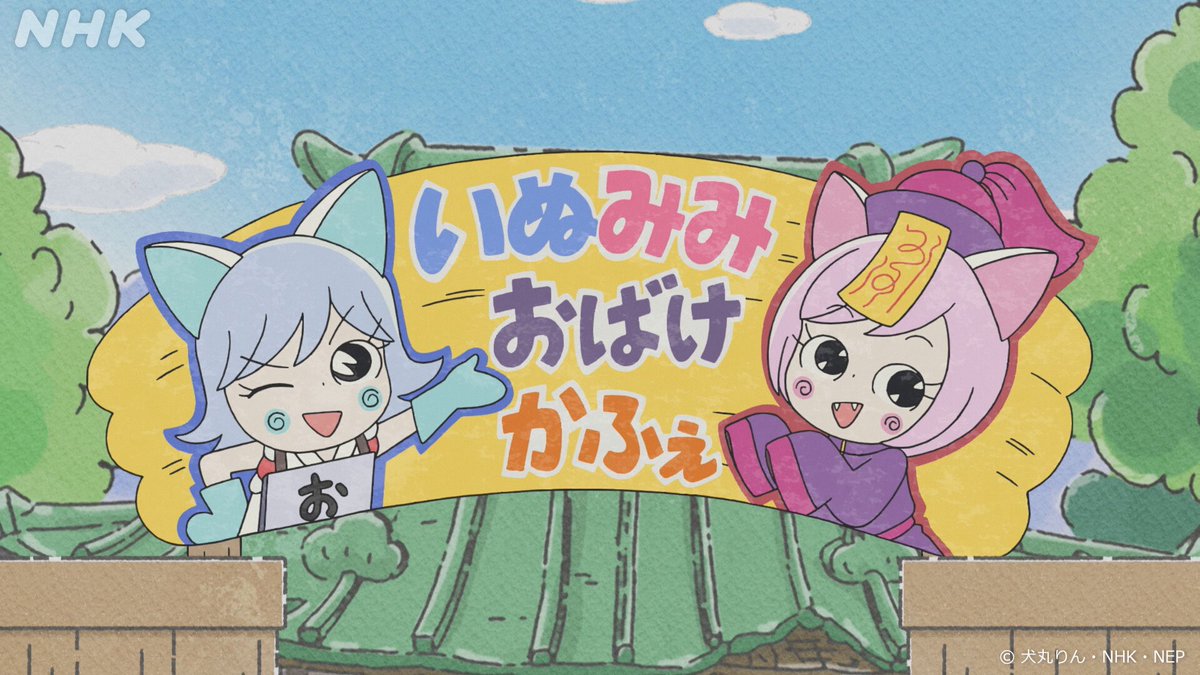 Ohma_______mam's tweet photo. おじゃる丸は公式擬人化が強すぎるんだぜ‼️最近は光源氏パロもやってて皆美形で登場するし、館長と乾物屋の回とかBLの風味しかしてないでホンマ‼️つか、おじゃる源氏のアオベーかわいすぎんだろ❗️🥵わたしは公ちゃんに投票して等身大手乗りぬいぐるみのグッズ化をお願いしました。 https://t.co/tQC6gzK60Z