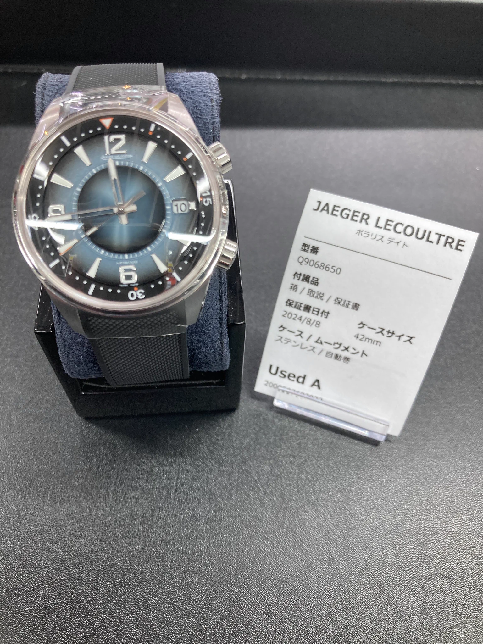 ★美品　真作保証★定価180万円★エルテ ★エメラルドナイト ビックカメラ名古屋駅西店🍤【公式】 on X: 