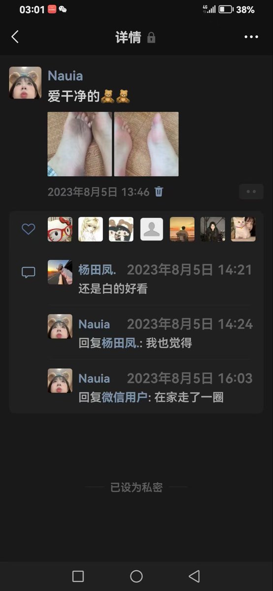 Sm3wa0's tweet photo. #反差 #女大 #爸爸活 #女s https://t.co/Sgc8PcvGI2