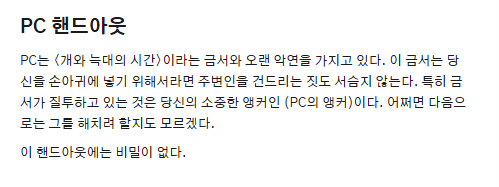 rotlea_TRs's tweet photo. 마기카로기아 타이만(1인+GMPC) 8사이클 시나리오『개와 늑대와 너』
의 테스트 플레이를 해주실 분을 구합니다!

; 평화롭던 어느 날, 엽귀들이 당신을 체포하러 들이닥칩니다. 그들을 이끄는 것은, 당신이 잘 아는 '그 사람'.

무슨 오해일까요. 
오해는 맞긴 한 걸까요? https://t.co/lxZD3mKklQ