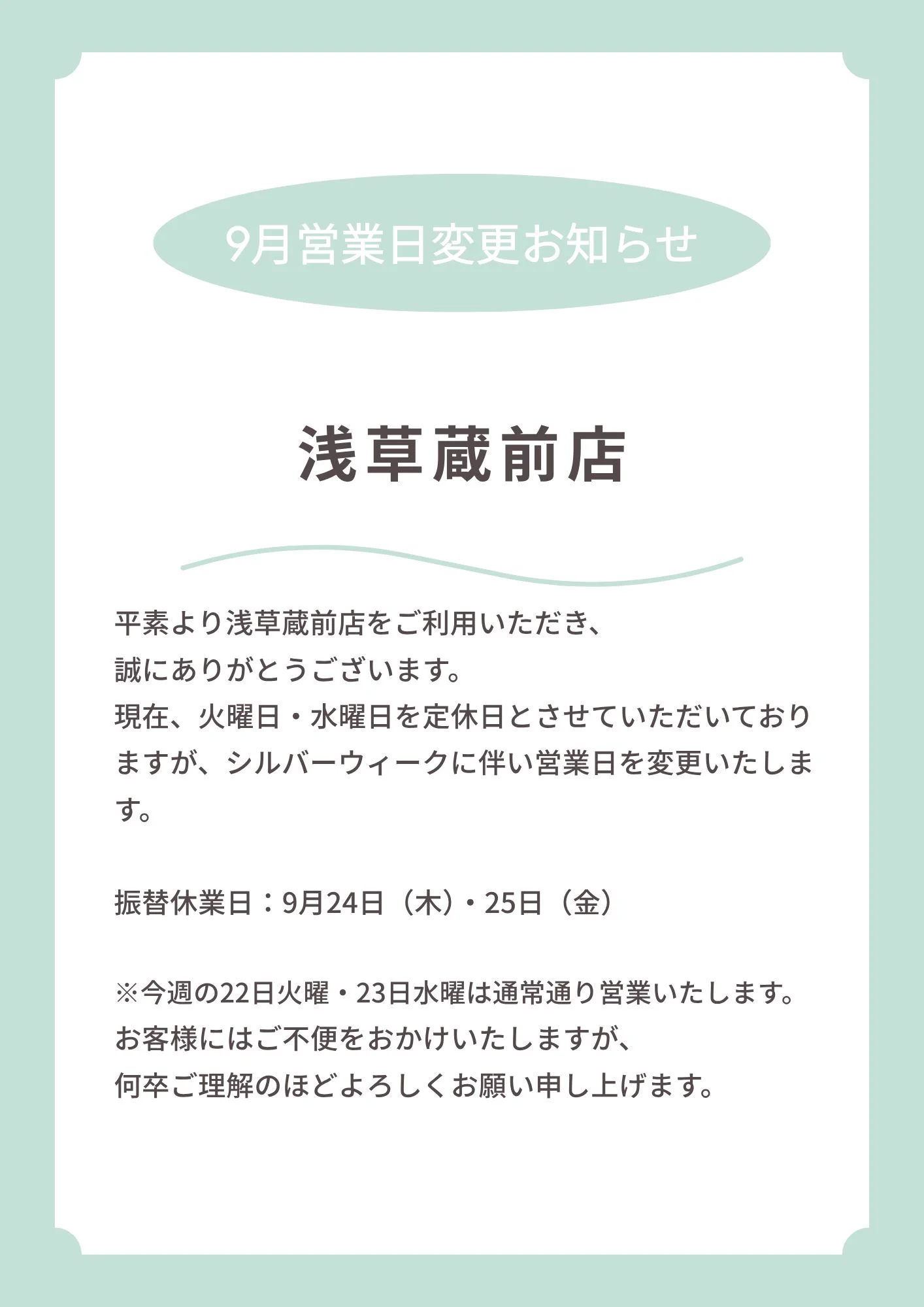 フリースピリッツ 革小物セレクトショップ en X / X