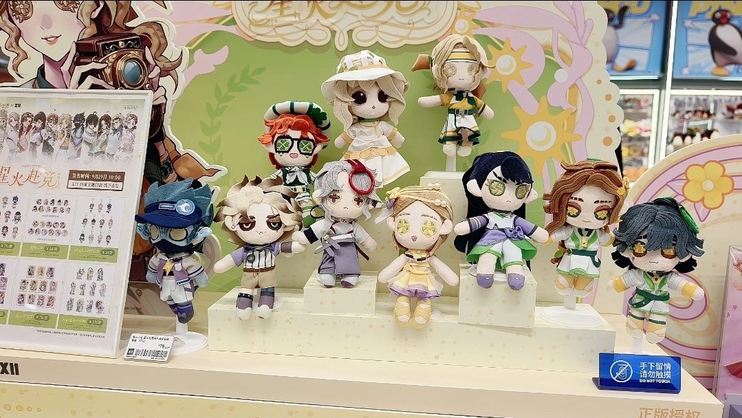 tokohaloo's tweet photo. Physical merch showcase for X11 x IDV!
More pics below

We still have available slots for online GO &amp; split blindbox, DM us!

#identityv #warungidv #idvmerch #Antiquarian #Composer #Cueist #EvilReptilian #Journalist #LuckyGuy #Matador #Perfumer #Patient #Psychologist #Sculptor https://t.co/dkBAbl4NLu