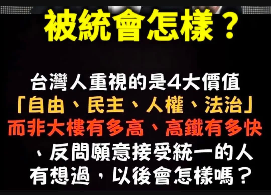Samhon852's tweet photo. 中國香港🇭🇰冇哂，已經死得！台灣都一樣冇哂，可能死多兩錢！ https://t.co/9B3VxDuyKk