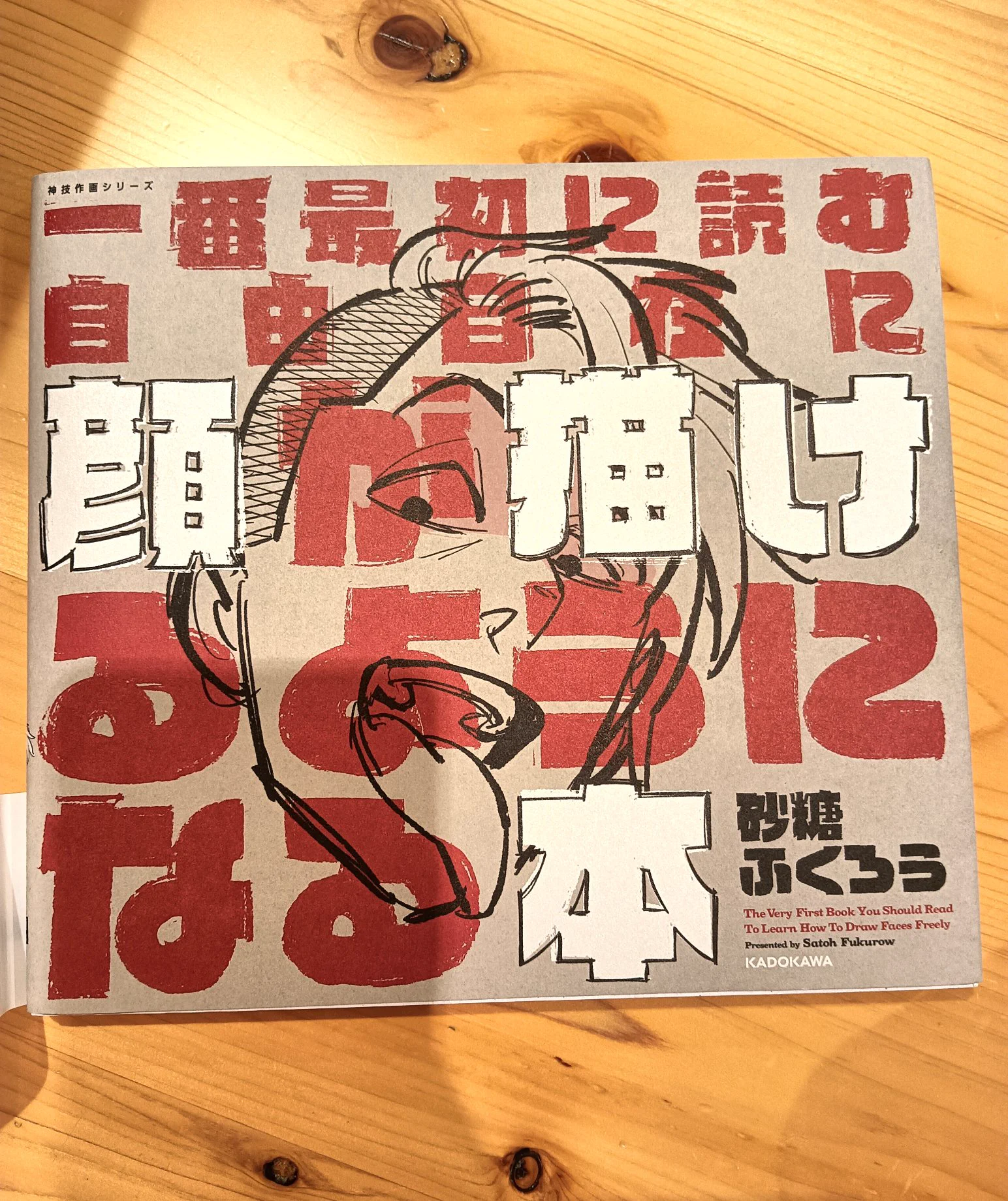 まりも🌏️9/13東京チ18b (@miramarimo_chi) / X