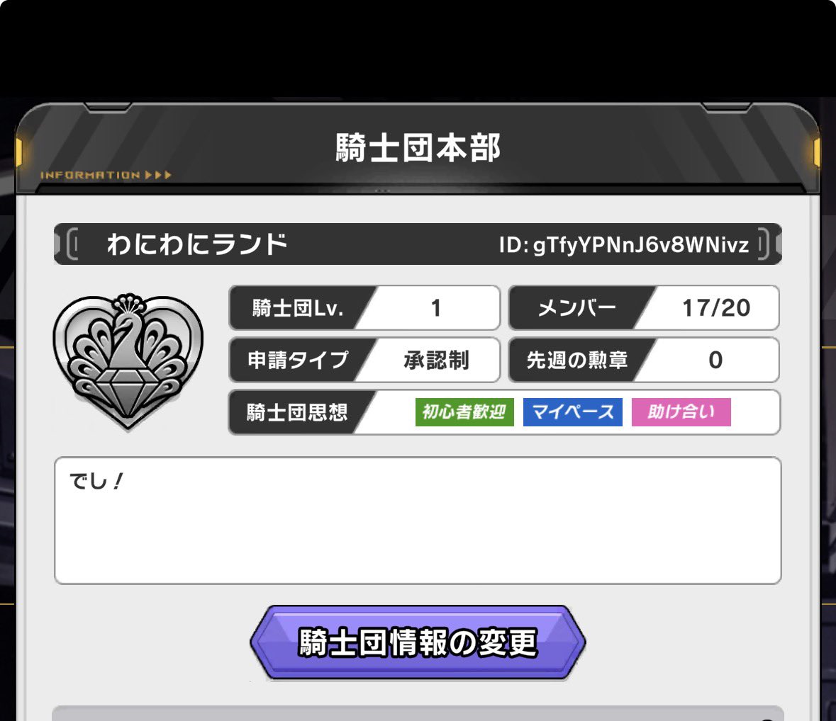 zzzxcvbng's tweet photo. あと１枠空いてます(^^)
もし迷ってる方いましたらDM下さい〜(^｡^)
#ギアサバ https://t.co/YhYbNfnTz9