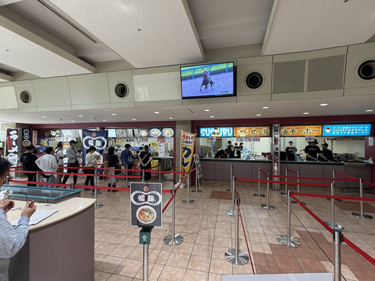 cyberbean69's tweet photo. 中山競馬場
SUSURU先輩は好きだけど並んでるお客さんは正直なんだよなぁ。。

どうしようかな https://t.co/gDCVxwXrIy