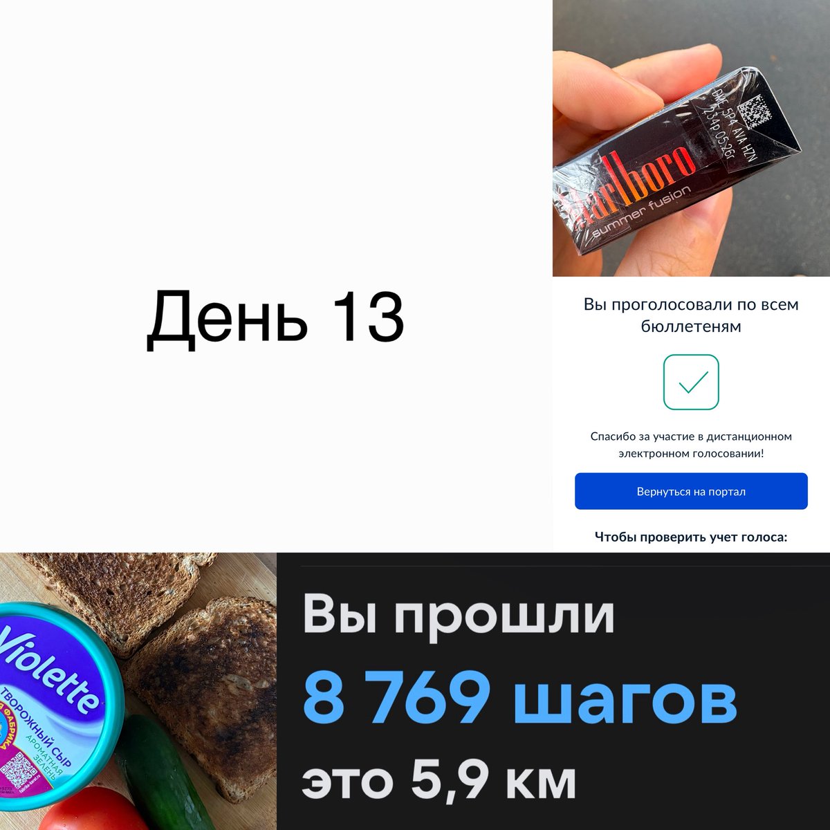 bass1ard's tweet photo. 18.09
Ходила на прием, новости нейтральные 
Но разговор с мамой разбил в дребезги 🥲
Продолжаем лечение, продолжаем жить жизнь 
#ешь #спи #двигайся https://t.co/48ALeBD7S4