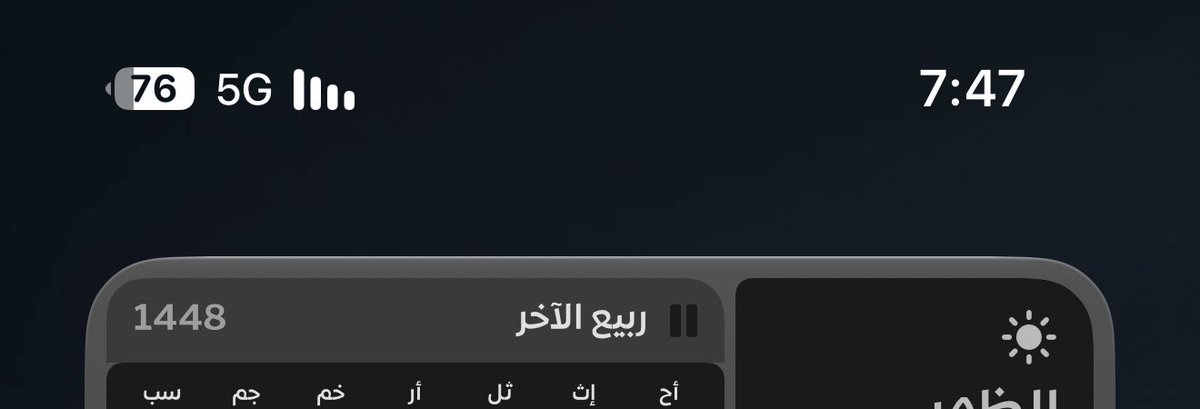 Majedz194's tweet photo. @2010_loha ما عندنا 5G باقي حنا ع 3G https://t.co/caYtDSZEfc