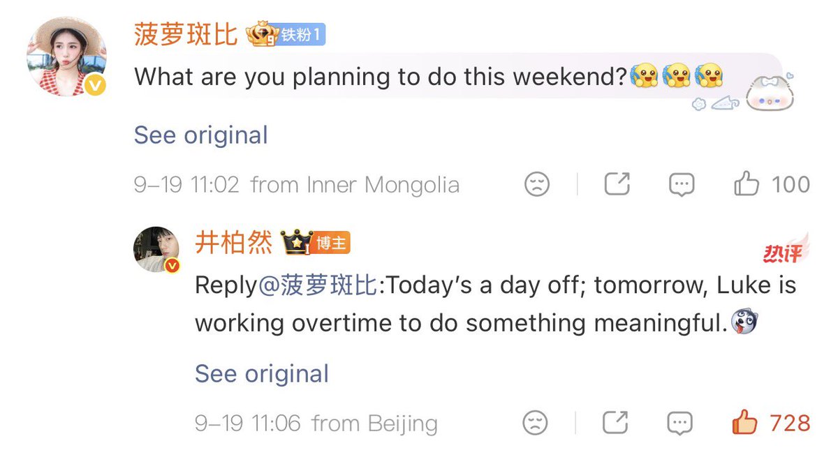 ewbr_'s tweet photo. 🗣️: วันหยุดสุดสัปดาห์ มีแพลนทำอะไรบ้างน้าา? 

🐼: วันนี้พักผ่อน , พรุ่งนี้ ลุคต้องเข้ากะทำ OT
หาอะไรที่มีความหมายทำสักหน่อย..

ว้ายๆ อันนี้แอบสปอยไรป่ะ ลุคทำ OT อะไรวันอาทิตย์.. 
หรือจะมีเซอไพร์ไปโผล่ใน MidSummer Day  😶
#井柏然 #JingBoran #TheEarlySpring https://t.co/8PyriFXCog