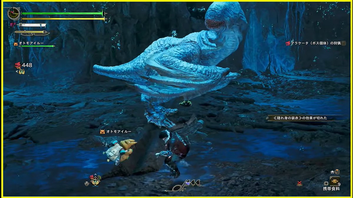 MHKogath's tweet photo. Okay, Khezu is a regular huntable monster as well. https://t.co/MhOW6i9cIa