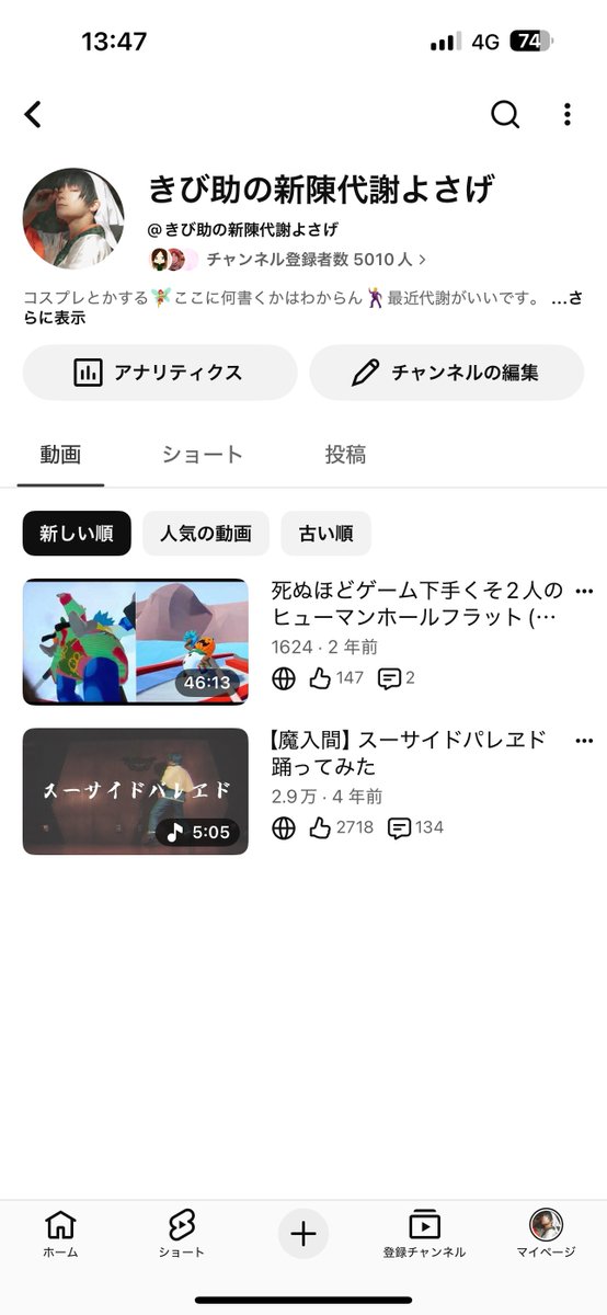 kuuma_hoseki's tweet photo. 言うてチャンネルだけあるんですが、全然動かせてないんで頑張りたいと思いまーす✌️ https://t.co/FIq8dpvK04