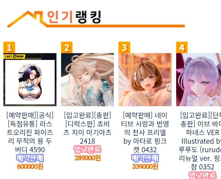 heonmeo's tweet photo. 내가 정상에 서겠다

신 무 용 https://t.co/7HMOXUsGym