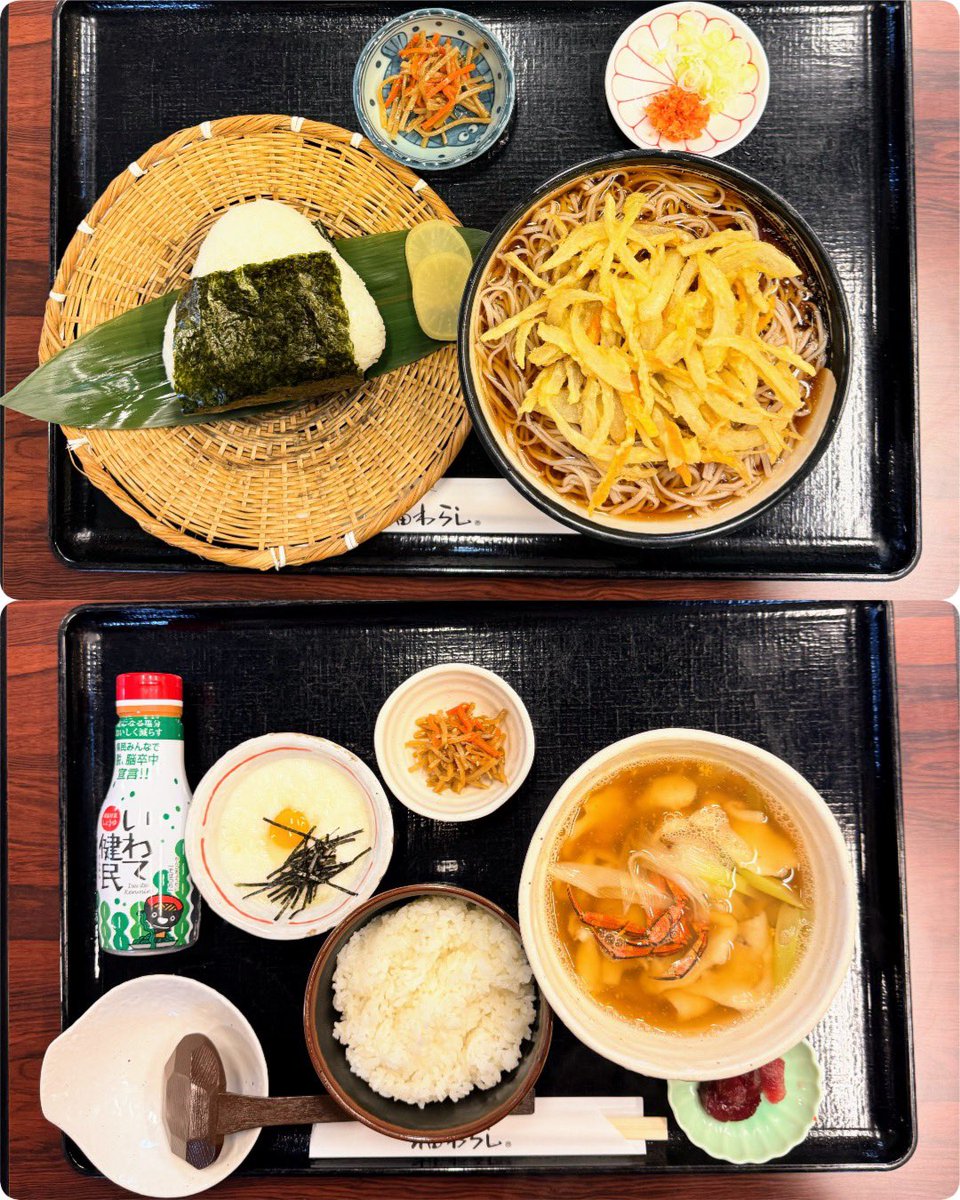 nakatokusariyu's tweet photo. 今日のランチは"町家の食べ処 福わらし"さんでいただきました。

⚫︎福わらし そば大盛（でっけぇおにぎり・冷かき揚げそば・小鉢）
⚫︎かにひっつみ定食（かにひっつみ・とろろ飯・小鉢・お新香）

本日も大変美味しくいただきました。

ごちそうさまでした😋

町家の食べ処 福わらし
0195-43-3980
岩手県二戸市福岡字下中町7 
https://t.co/feVr7Gbkr0