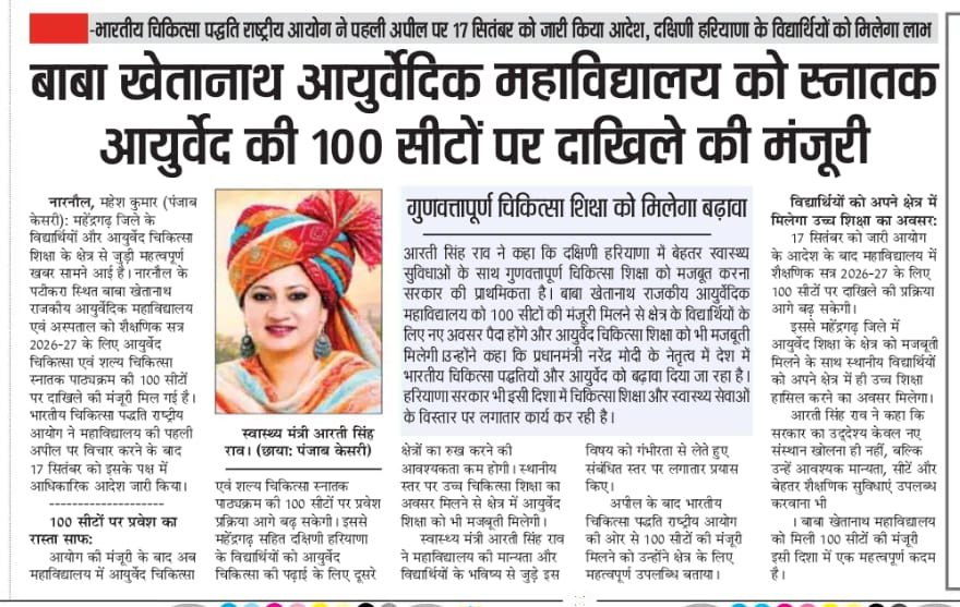 ArtiSinghRao's tweet photo. प्रमुख समाचार पत्रों से l https://t.co/coHf3WKFpx