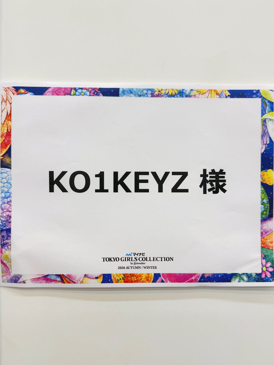 KO1KEYZofficial's tweet photo. [📢]

このあと14:00〜開演
『マイナビ TGC 2026 A/W』
に出演いたします!!!!!!!!!!!!

会場にいらっしゃる皆様、
配信でご視聴いただく皆様
#KO1KEYZ と一緒に楽しみましょう🤟

#ABEMAでリアタイTGC
配信はこちら
🔗https://t.co/j5QCHgtzr7

@TGCnews #TGC
#東京ガールズコレクション https://t.co/OWIAVzIi1a