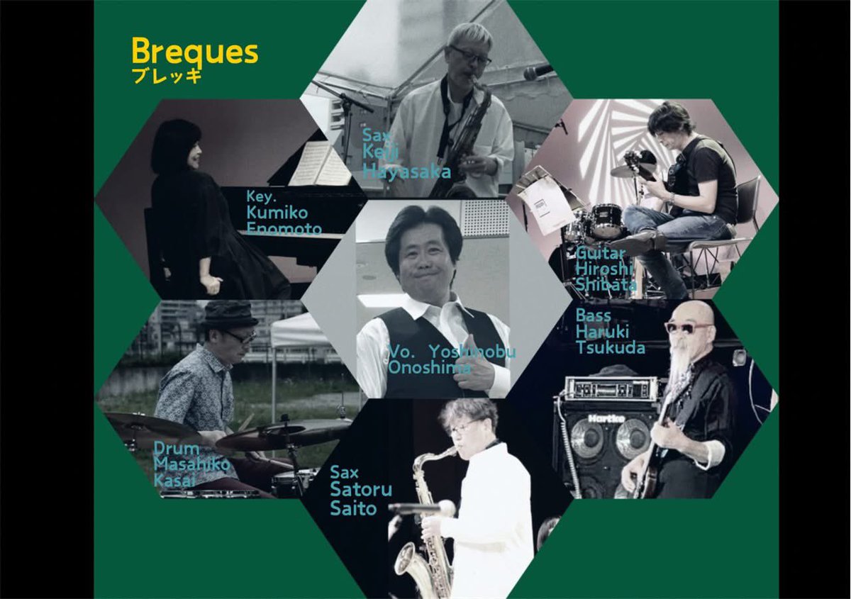 jazzinfuchu's tweet photo. 武蔵の國の酒祭り2026🍶にてJAZZ in FUCHU プレライブを開催♪出演バンドはBrequesです。
日本酒を嗜みながらJAZZの生演奏を楽しんでください！
【日時】
令和8年10月3日（土）
1部　12:20〜12:40
2部　15:00〜15:20
【場所】
大國魂神社境内 参道わき広場
詳しくはこちら↓
https://t.co/NxLGz6ZOHv https://t.co/0xKtI6CWUj