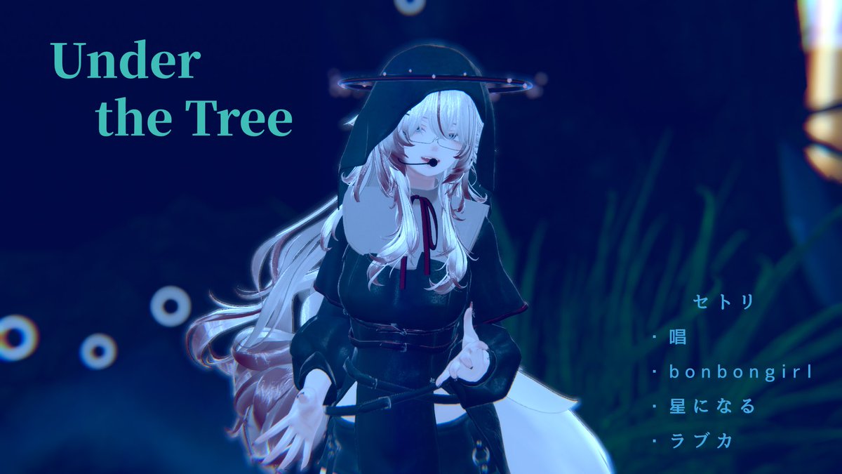 hikari_tyan_17's tweet photo. 少し遅くなったけど！！
火曜日Under the Treeで歌ってきました！聞きに来てくれた子ほんとにありがと〜!✨
最後のラブカは演出モリモリでいいの見せれた😎
まだまだせいちょうするひかりん見てけｰ!

 #VRC_UTT https://t.co/YkJMPdVXPk