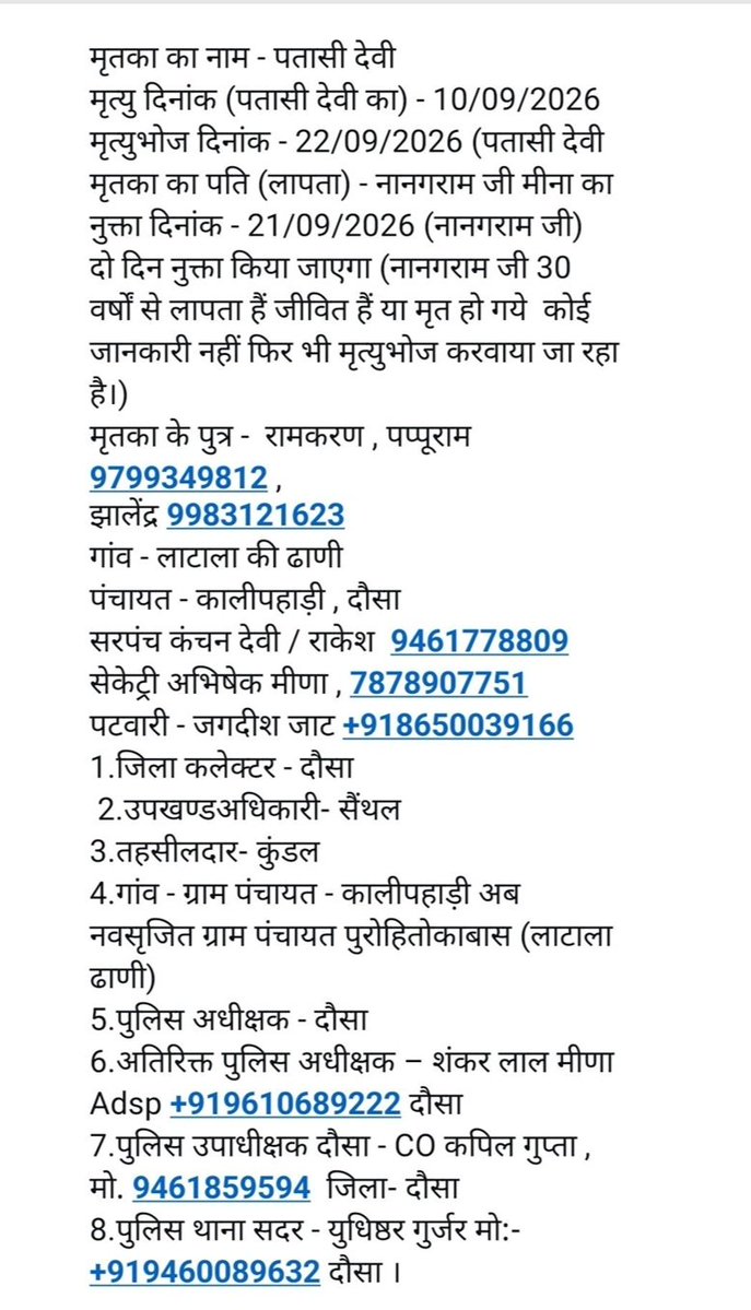 joharjaagrti's tweet photo. राज.मृत्युभोज अधिनियम 1960 कानून के तहत राज्य मे कोई भी व्यक्ति मृत्युभोज नही कर सकता और ना ही उसमे शामिल हो सकता है @DausaPolice जिला प्रशासन कृपया मृत्युभोज करने वाले एवं मृत्युभोज करने का दबाव बनाने वाले पटेलो पर भी सख्त कार्रवाई करे @RajPoliceHelp @IgpJaipur @opmeenahingota https://t.co/eZfZDTCd5a
