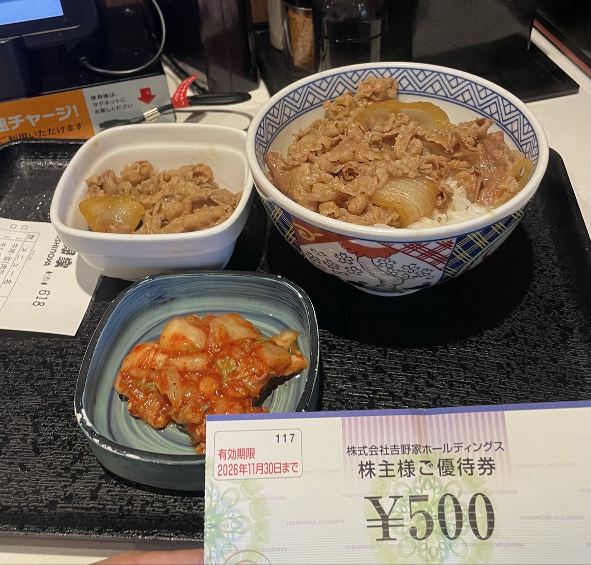 shima35669479's tweet photo. 優待されてきました https://t.co/QOaJ2K4e3z