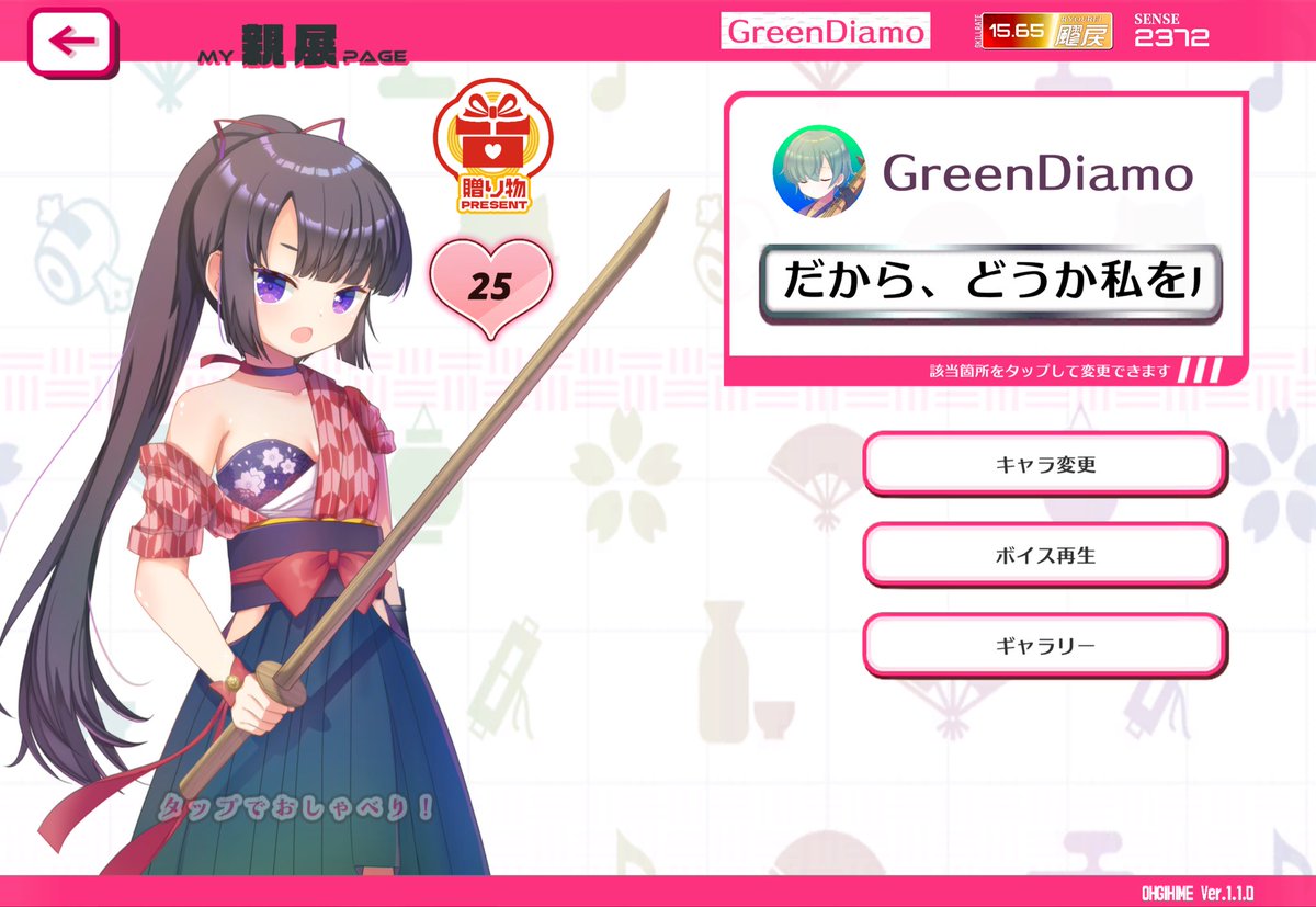 GreenDiamond091's tweet photo. 25まで上げた https://t.co/fuIKe7Jlk5