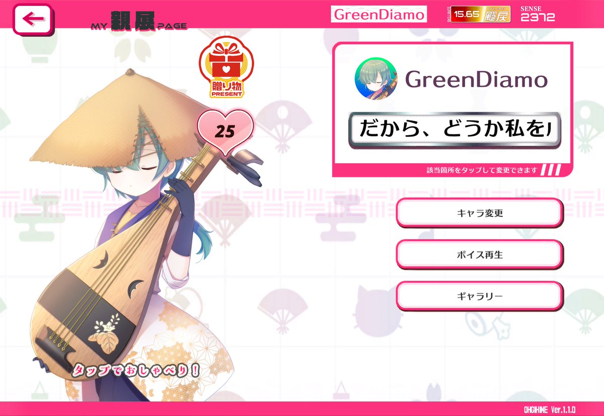 GreenDiamond091's tweet photo. 25まで上げた https://t.co/fuIKe7Jlk5