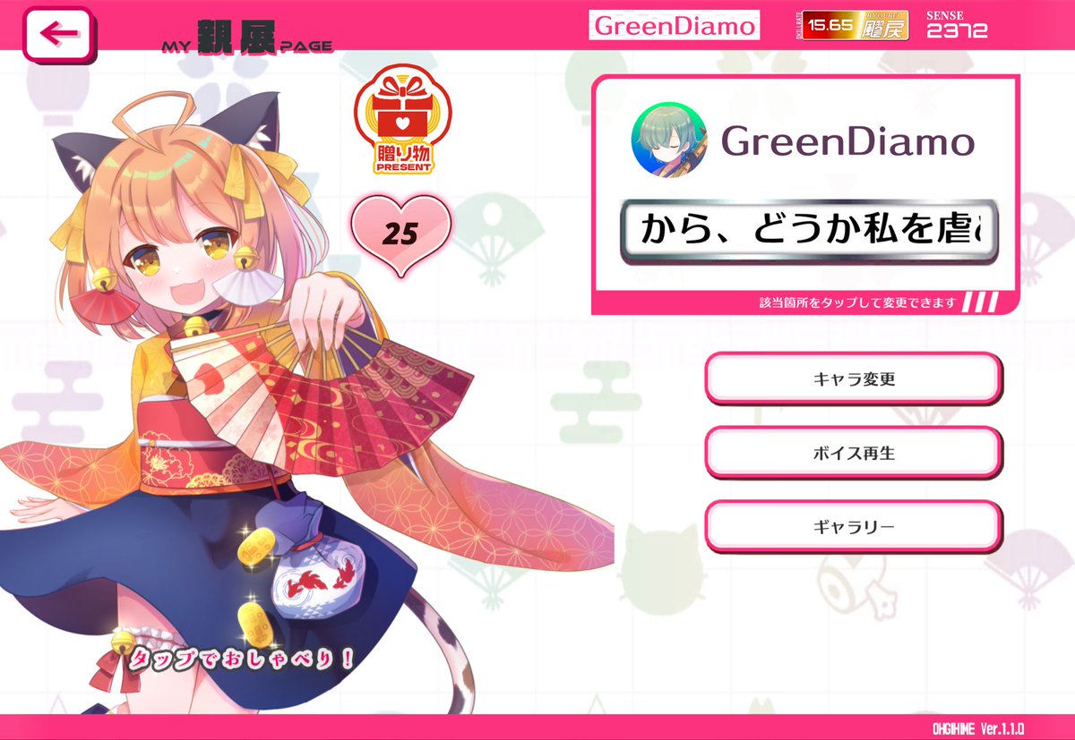 GreenDiamond091's tweet photo. 25まで上げた https://t.co/fuIKe7Jlk5