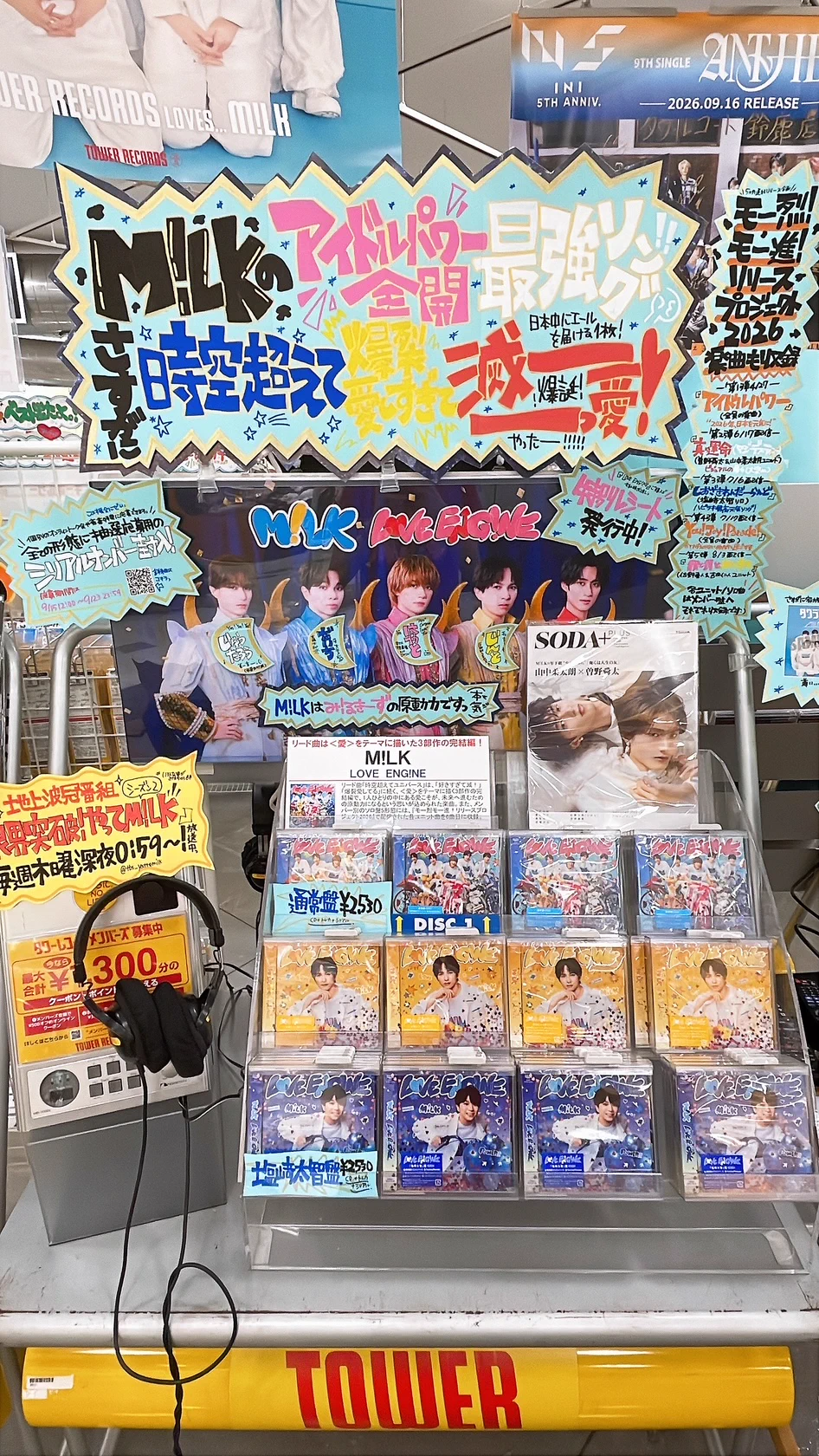 タワーレコード鈴鹿店 on X: 