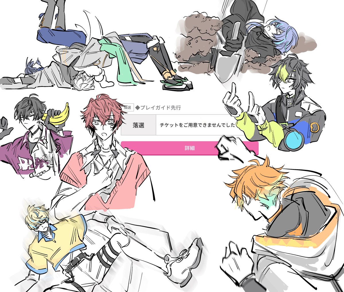 shin_en_nozoku's tweet photo. https://t.co/NMnGBTjAOy