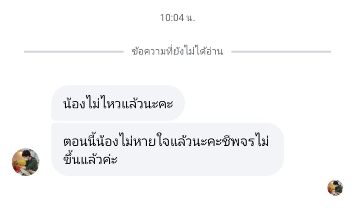 giamemann's tweet photo. ขอบคุณทุกคนนะคะที่ช่วยระดมทุนน้องแมวที่ถูกหมารุมกัดแล้วทางเราช่วยมา 📍ตอนนี้ขอ ประกาศอย่างเป็นทางการนะคะ ปิดรับบริจาคทุกช่องทาง เนื่องจาก *น้องกลับดาวแมว* แล้วค่ะ 🙇🏻‍♀️ พวกเราทุกคนพยายามแล้ว น้องก็สู้มากๆ แต่ด้วยอาการภายในของน้อง และนำไปรักษาช้า น้องสู้สุดแล้วค่ะตั้งแต่เหตุเกิดขึ้น อาจจะผิดที่เราเองด้วยที่พาน้องไปรักษาช้า ขอขอบคุณพี่ๆทุกคนนะคะ เงินที่ได้มาเราจะนำไป ฌาปนกิจน้อง ในส่วนที่เหลือ เราจะนำไปทำบุญ ให้พี่ๆ ทุกคนค่ะ เราคุยกันว่าจะซื้ออาหารไปให้ แมวและหมาจร เดี๋ยวจะอัพเดทอีกทีนะคะ ขอย้ำค่ะ เราปิดการระดมทุนทุกช่องทางแล้วนะคะ ขอบคุณพี่ ๆ ทุกคนอีกครั้งหนึ่งค่ะ และขอโทษที่พวกเรายื้อชีวิตน้องไว้ไม่ได้ ขอบคุณค่ะ 🥺🥺🙏🏻