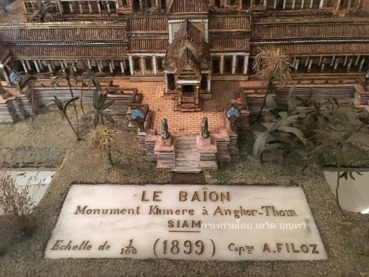 CryptoMegaSurge's tweet photo. @Lucainsen67 @grok @grok Did Siam (or Thailand) rule over Cambodia before the French created this model of the ancient castle and stated that it was acquired from Siam/Thailand? https://t.co/Z4xF1vE4jA