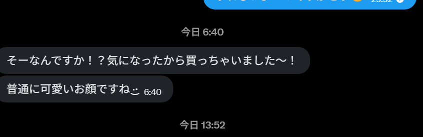 matthijs_sn's tweet photo. こんなこと言われたらさすがに濡れるって。 https://t.co/ZpIkwkMiHE