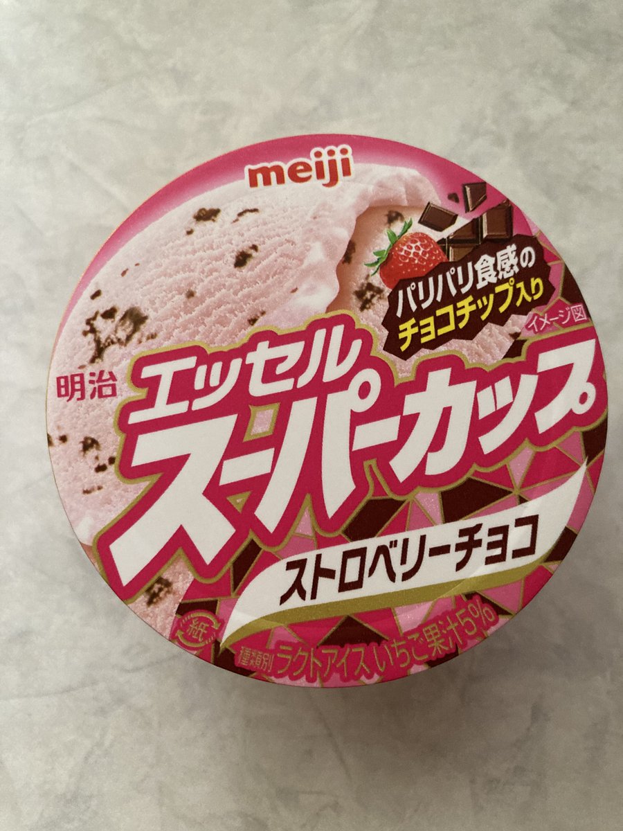 Defiant0328's tweet photo. 土曜の午後だし、きょーは曇りだけど雨降ってないんで…自分…アイス食っていいっスか！？ https://t.co/rsclF1JzbE