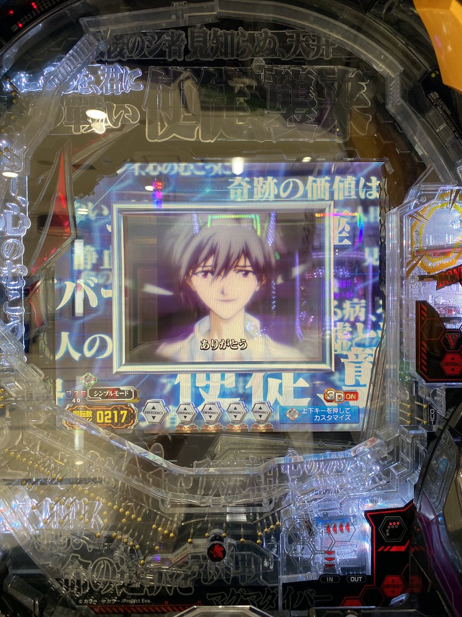 kanohanohahaha's tweet photo. これのために生きている https://t.co/vKI8BQEtBD