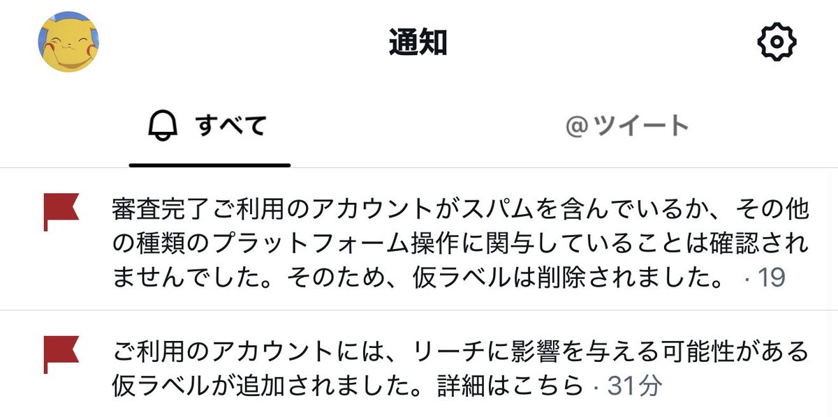calm_nao's tweet photo. https://t.co/60EprjD5Rg
