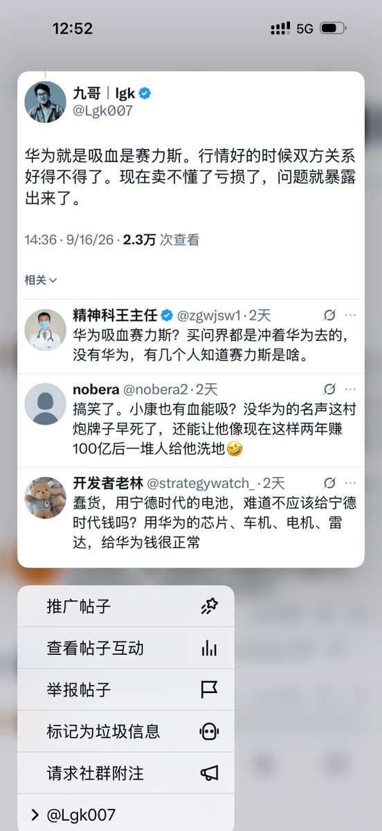 TongDaLu's tweet photo. 智障？还有200多人点赞😅 https://t.co/2pXNykIR8O