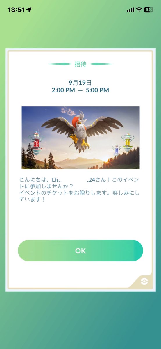 Onix0421's tweet photo. 貰ったからにはガチるしかないpart2
#ポケモンGO https://t.co/ZofqVSyvoy