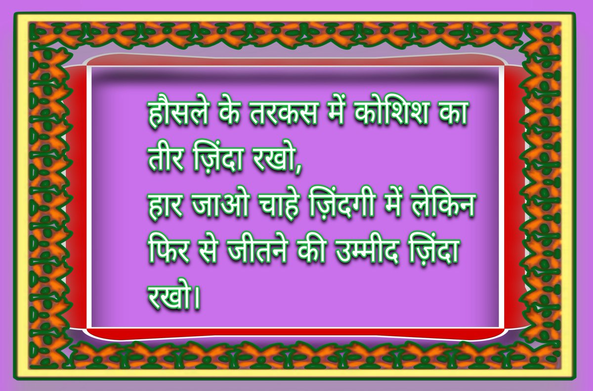 NPPathak2's tweet photo. https://t.co/QLIGvjZCrE