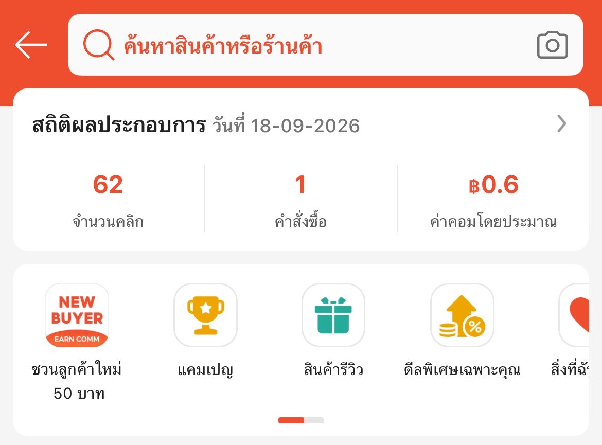 MARISS9406's tweet photo. ช่วยด้วย😳😳 อยากได้ให้ครบ1บาท 
ฝากทุกคนที่ผ่านไปผ่านมาเอ็นดูด้วยคร้าบบ🙏🙏 ฝากจิ้มๆคลิกๆหน่อยคร้าบบ🩵

📍 https://t.co/83MPeA43B0

#ShopeeAffiliate https://t.co/P0VIIgf3OX