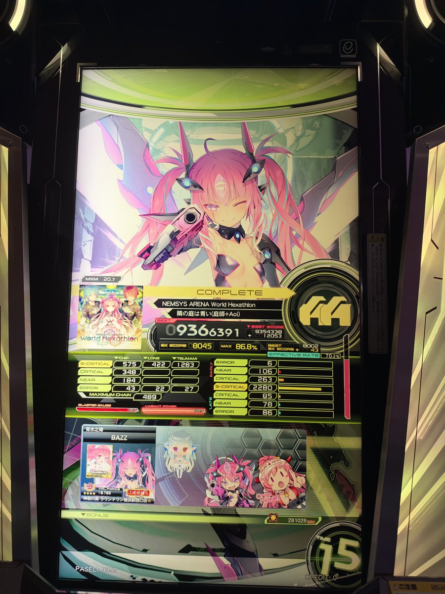 skysg_'s tweet photo. 新規20クリア！ https://t.co/dvmOtkjBrx