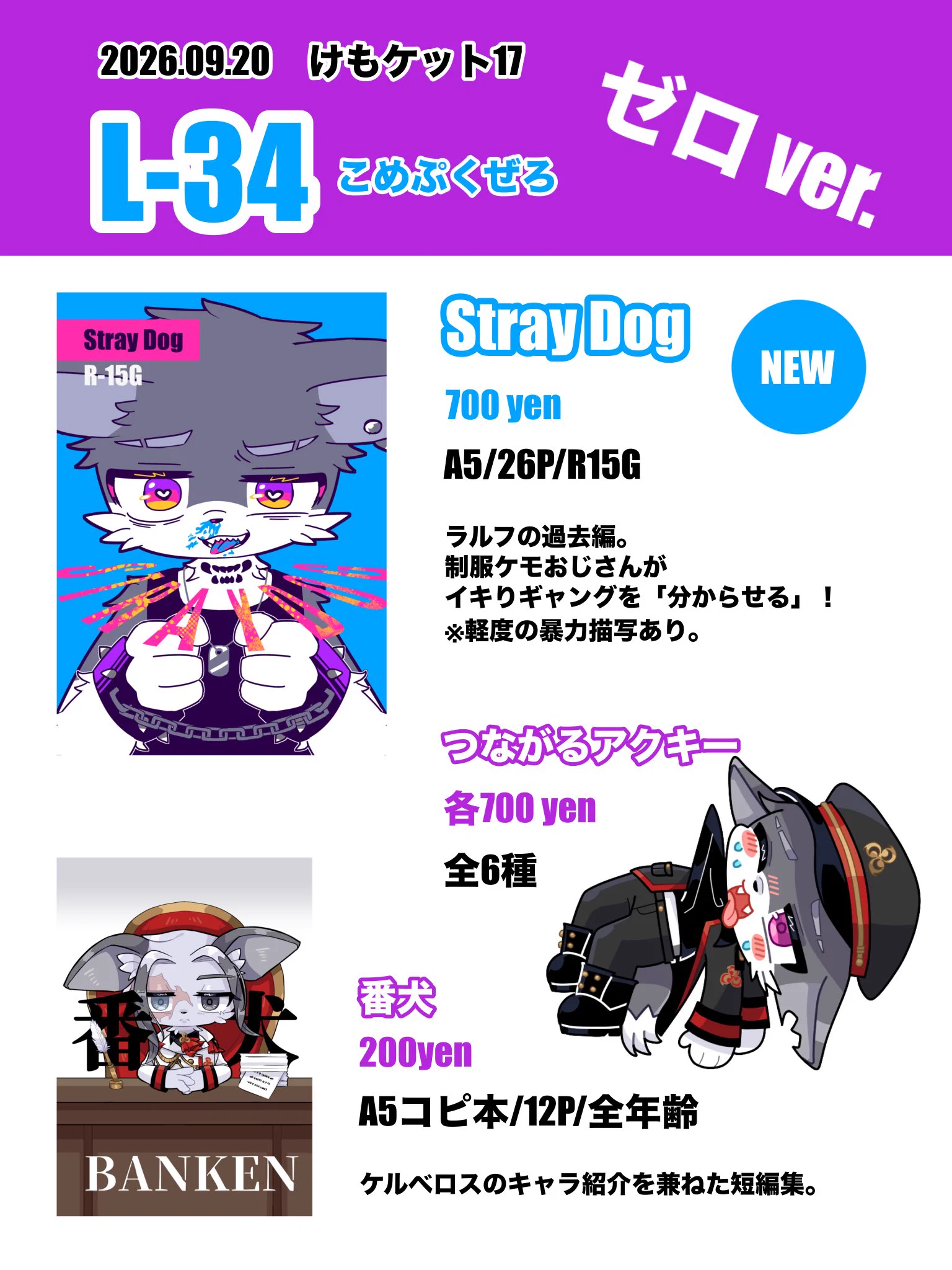 ゼロ🧬 on X: 